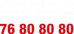 Sakker el dekkeneh